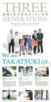 THREE GENERATIONS LP design (Housing and Real Estate / White-based / Refined style) PC version