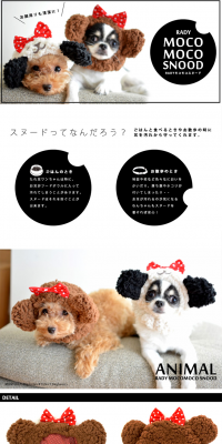 RADY Snood LP design (Pets, Flowers, DIY Tools / White-based / Cute style) PC version