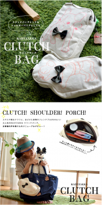 Etiquette pouch LP design (fashion / White-based / Arts) PC version