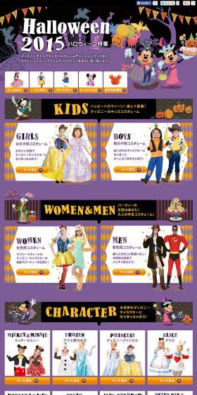 Halloween Special 2015 LP design (fashion / Purples / Cute style) PC version