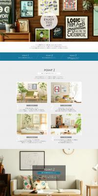 Enjoy the art. ENJOY THE ART LP design (Interior, furniture, and bedding / White-based / Simple) PC version