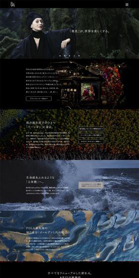 B.A. LP design (Beauty, Skincare, Fragrance / Black-colored / Arts) PC version