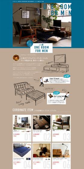 Case 1: Male Studio Apartment Edition LP design (Interior, furniture, and bedding / Brown tones / Arts) PC version