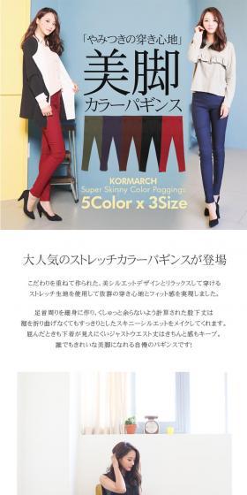 Colored Leg-Flattering Pants LP design (fashion / White-based / Simple) PC version