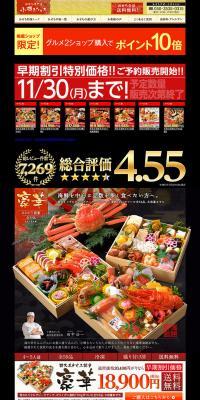 Extra-large 8.5-sun Three-tiered Stacking Box, Luxurious LP design (food / Black-colored) PC version