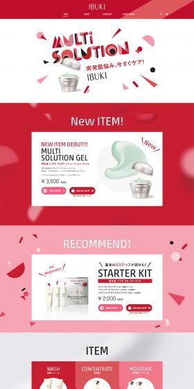 IBUKI Series LP design (Beauty, Skincare, Fragrance / Red tones / Simple) PC version
