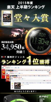 LAD WEATHER Sensor Master LP design (fashion / Black-colored / Cool style) PC version