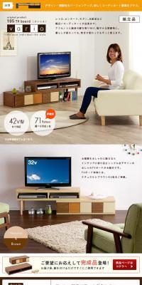 TV stand vario LP design (Interior, furniture, and bedding / Brown tones / Simple) PC version