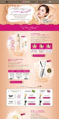 Majolica Majorca touch the Wonder LP design (Beauty, Skincare, Fragrance / Beige tones / Cute style) PC version