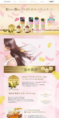 Argan Oil Treatment LP design (Beauty, Skincare, Fragrance / Pink shades / Mystical) PC version