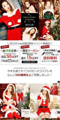 Santa Cosplay Collection LP design (fashion / White-based / Cute style) PC version