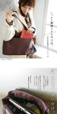 Faux Leather Multi-Pocket Bag LP design (Bags, Accessories, Brands / White-based / Simple) PC version