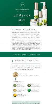 undecor LP design (Beauty, Skincare, Fragrance / Green tones / Simple) PC version