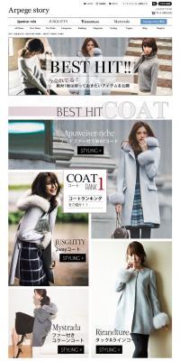 Arpege story BEST HIT! LP design (fashion / White-based / Simple) PC version