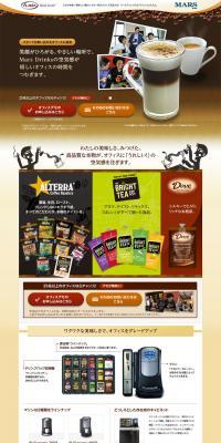 FLAVIAのLPデザイン（家電・パソコン・通信機器／ブラウン系／かっこいい系）PC版