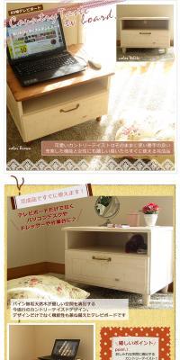 Country style TV board LP design (Interior, furniture, and bedding / yellow / Cute style) PC version
