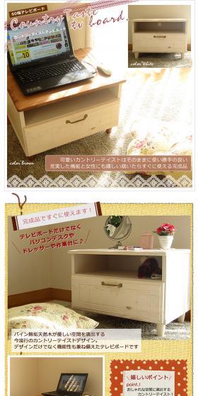 Country style TV board LP design (Interior, furniture, and bedding / yellow / Cute style) PC version
