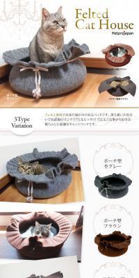 Felt Cat House Pouch Style Brown LP design (Pets, Flowers, DIY Tools / White-based / Arts) PC version