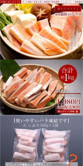 Silver salmon belly LP design (food / Shades of grey / Simple) PC version