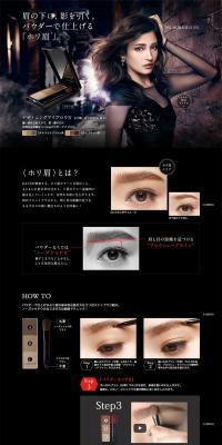 KATE Designing Eyebrow N LP design (Beauty, Skincare, Fragrance / Black-colored / Arts) PC version