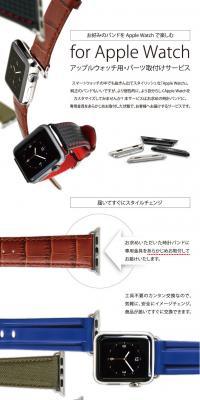 Apple Watch dedicated watch band parts LP design (fashion / White-based / Simple) PC version