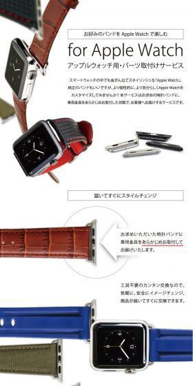 Apple Watch dedicated watch band parts LP design (fashion / White-based / Simple) PC version