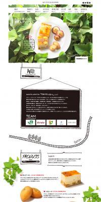 From Sweets Atelie TOKYO's Field LP design (Sweets and Snacks / White-based / Simple) PC version