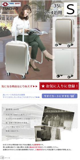 Small carry-on bag LP design (Bags, Accessories, Brands / White-based / Simple) PC version