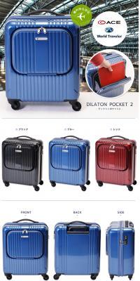 World Traveler Front Pocket Carry Case LP design (Bags, Accessories, Brands / White-based / Cool style) PC version