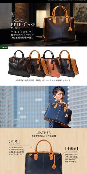 Genuine leather briefcase LP design (Bags, Accessories, Brands / Brown tones / Simple) PC version