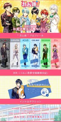 Gum for him! LP design (Books, Music, Games / Pink shades / Arts) PC version