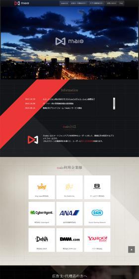 Video Ad Distribution "Maio" LP design (Internet service / Beige tones / Cool style) PC version