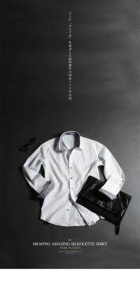 AMAZING Silhouette Shirt LP design (fashion / White-based / Simple) PC version