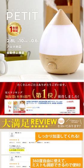Ultrasonic Humidifier PETIT LP design (Interior, furniture, and bedding / Shades of grey / Simple) PC version
