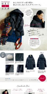 Collaborate with Hamaji LP design (fashion / White-based / Natural style) PC version