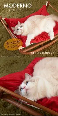 MODERNOキャットハンモックのLPデザイン（ペット・花・DIY工具／ホワイト系／かわいい系）PC版