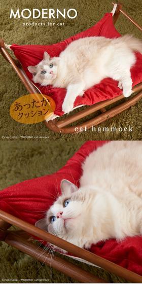 MODERNO Cat Hammock LP design (Pets, Flowers, DIY Tools / White-based / Simple) PC version