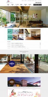 Kanagawa Feature LP design (Housing and Real Estate / Shades of grey / Simple) PC version