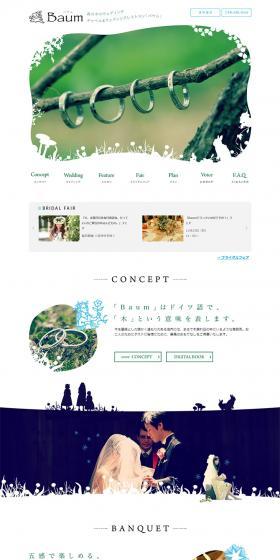 Chapel & Restaurant Wedding "Baum" LP design (Services, Insurance, and Finance / White-based / Simple) PC version