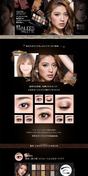 NEW THE NUDES PALETTE LP design (Beauty, Skincare, Fragrance / Black-colored) PC version