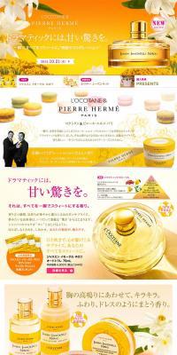 L'Occitane & Pierre Hermé Paris LP design (Beauty, Skincare, Fragrance / yellow / Refined style) PC version