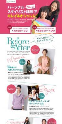 Human Academy Color Course LP design (Learning Materials / Pink shades / Simple) PC version
