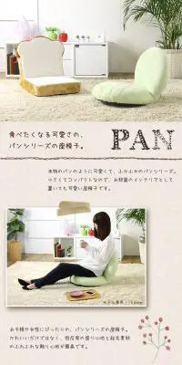 座椅子 食パン メロンパンのLPデザイン（インテリア・家具・寝具／ブラウン系／かわいい系）PC版