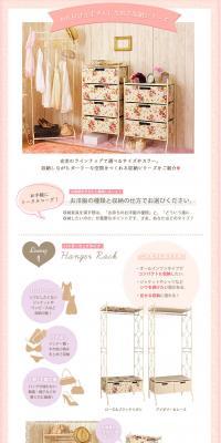 Iron Furniture Special Feature: Ribbon Series LP design (Interior, furniture, and bedding / Pink shades / Cute style) PC version