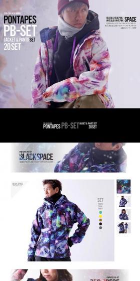 PONTAPES 2015-2016 New Collection Snowboard Wear LP design (fashion / White-based / Cool style) PC version