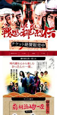 Sengoku Fundoshi Chronicles LP design (Books, Music, Games / Beige tones / Strong) PC version