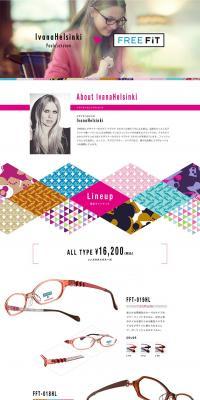 IvanaHelsinki LP design (fashion / White-based / Simple) PC version