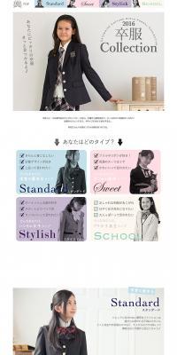 Graduation Outfit Collection 2016 LP design (fashion / Shades of grey / Cute style) PC version