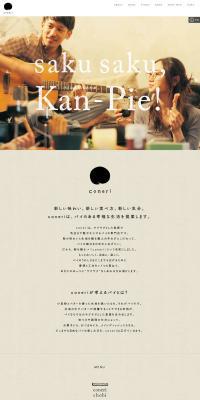 kneading LP design (food / Beige tones / Simple) PC version