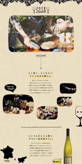 Joy of Playing LP design (win_champagne / Brown tones / Simple) PC version